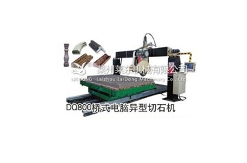 石材切割機的優勢